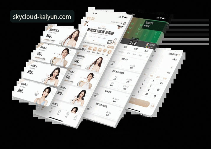 如何获取并畅玩开云体育最新版app2026最新版本？