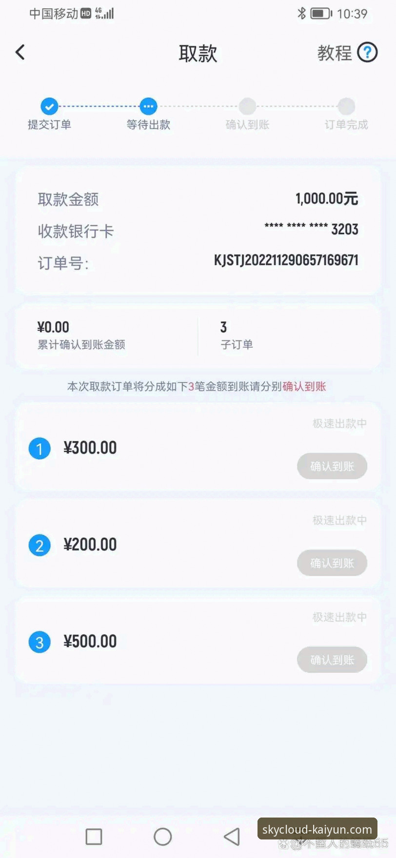 开云体育平台手机客户端下载与体验全面评测：从获取到优化的深度解析