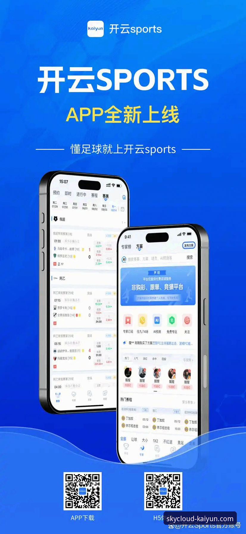 2026开云体育靠谱吗 2026开云体育平台使用教程:老用户教你如何判断是否靠谱